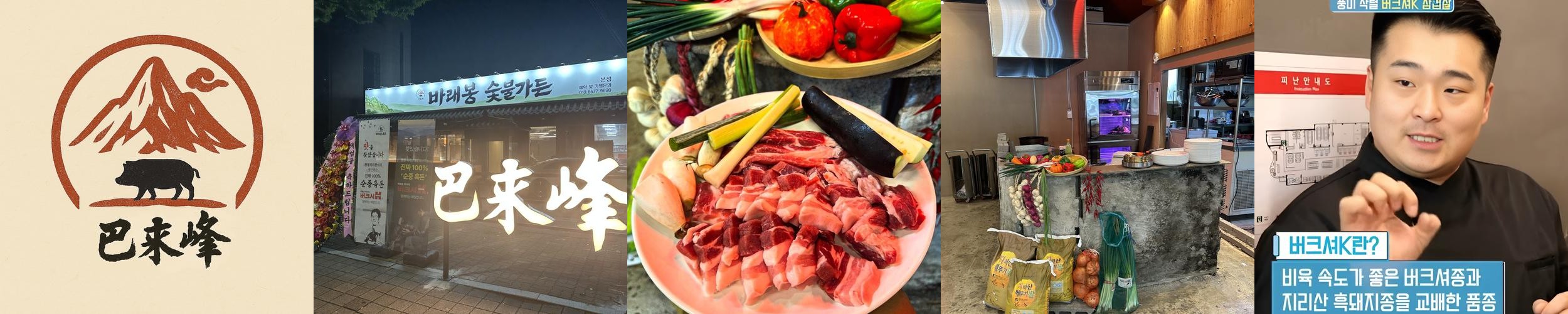 대구 서구청 맛집 베스트 추천 리스트 TOP 10