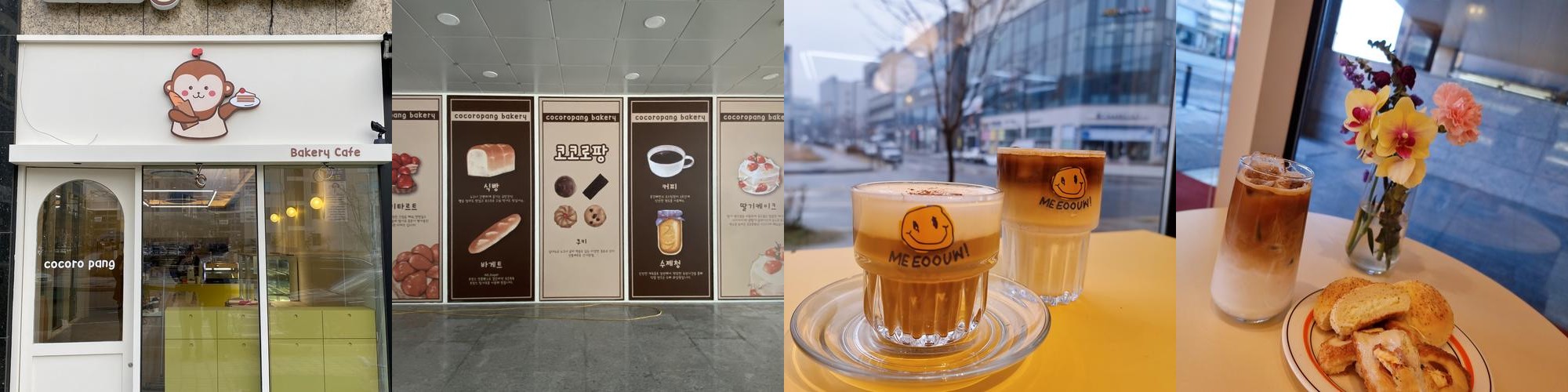 내포 카페 베스트 추천 리스트 TOP 10