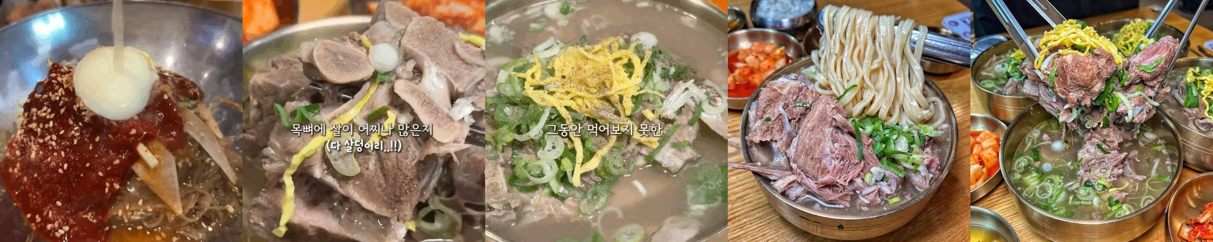 정자동 맛집 베스트 추천 리스트 TOP 10