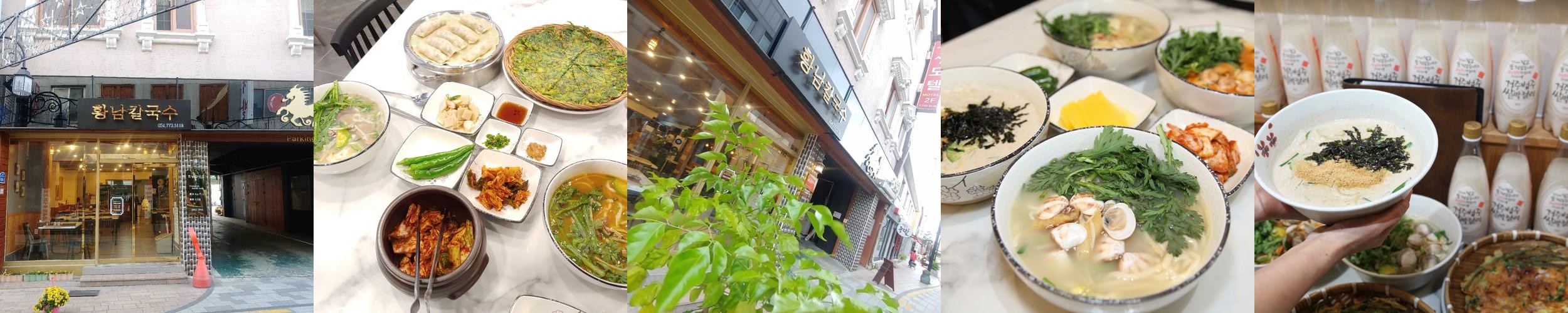 경주 맛집 추천 베스트 리스트 TOP 10