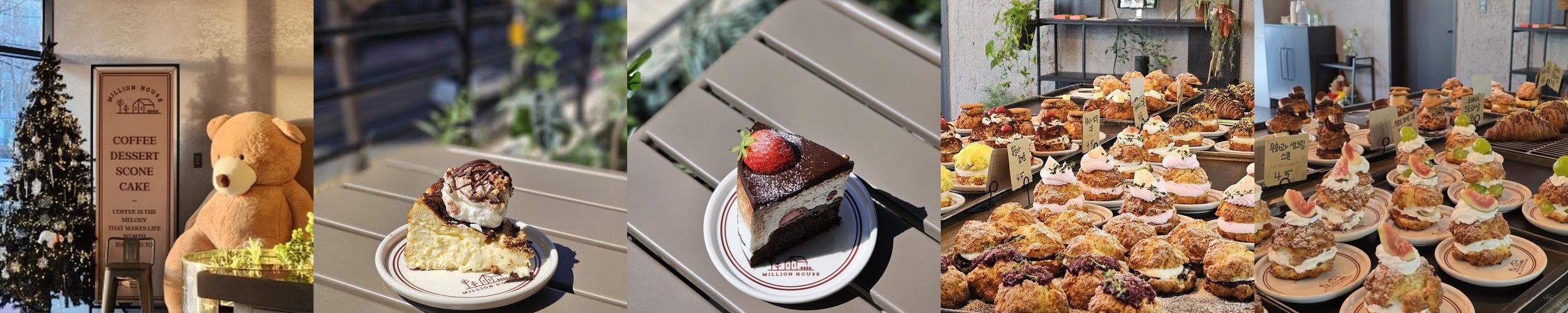 울산 삼산동 카페 베스트 추천 리스트 TOP 10