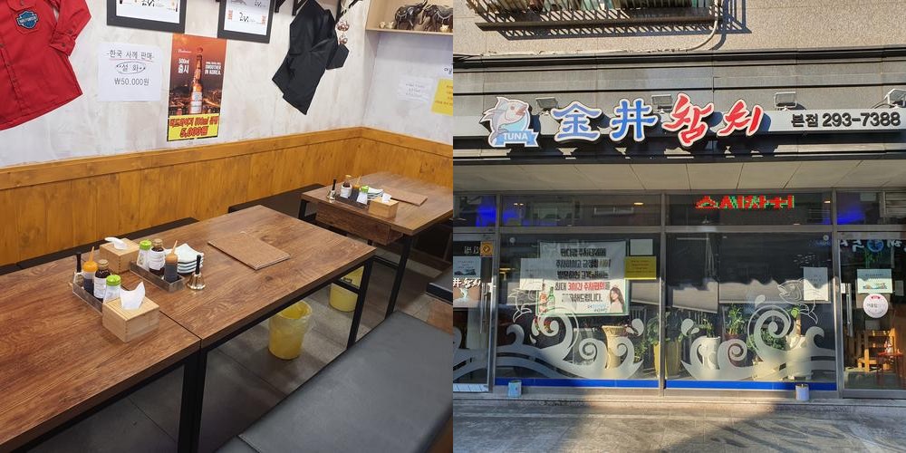 수원 초밥 베스트 추천 리스트 TOP 10