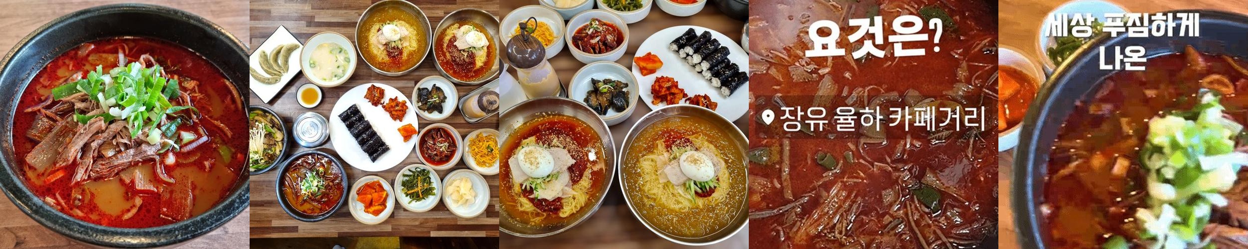 장유 율하 카페거리 베스트 추천 리스트 TOP 10