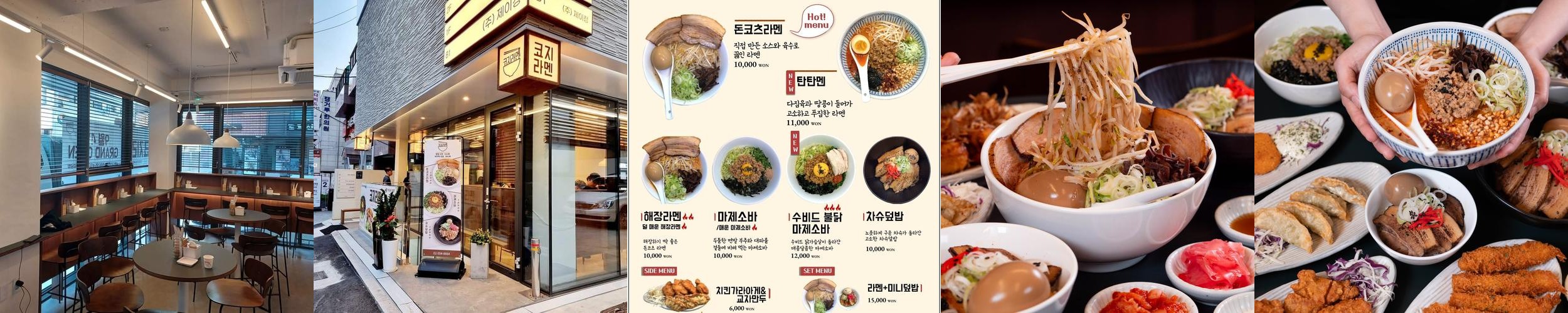 선릉역 혼밥 베스트 추천 리스트 TOP 10 선릉역 혼밥 베스트 추천 리스트 TOP 10