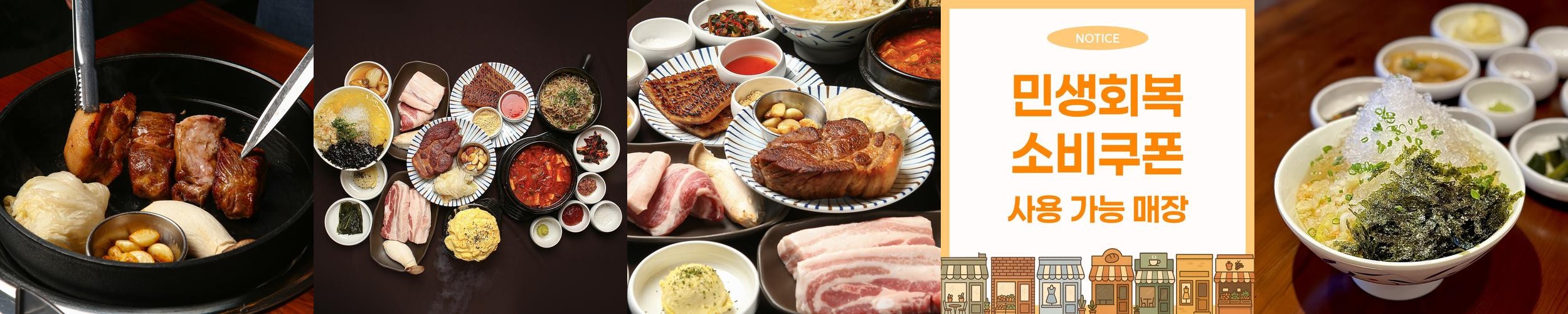 성수동 점심 맛집 베스트 추천 리스트 TOP 10