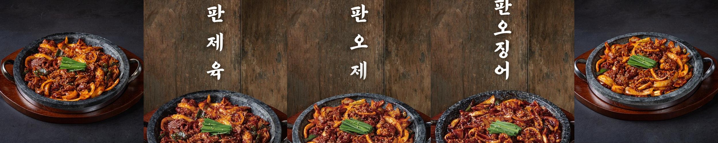 불당동 회식 베스트 추천 리스트 TOP 10