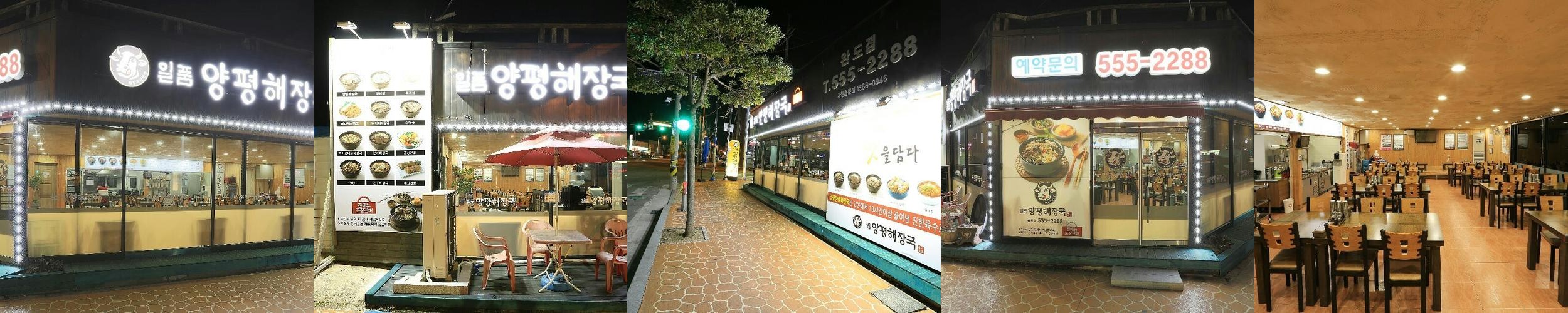 완도 식당 베스트 추천 리스트 TOP 10