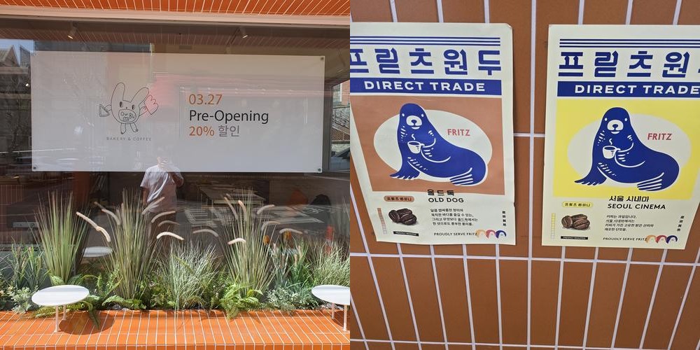 옥천 빵집 베스트 추천 리스트 TOP 10