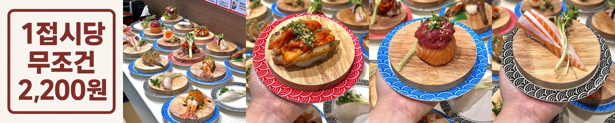 남양주 호평동 맛집 베스트 추천 리스트 TOP 10