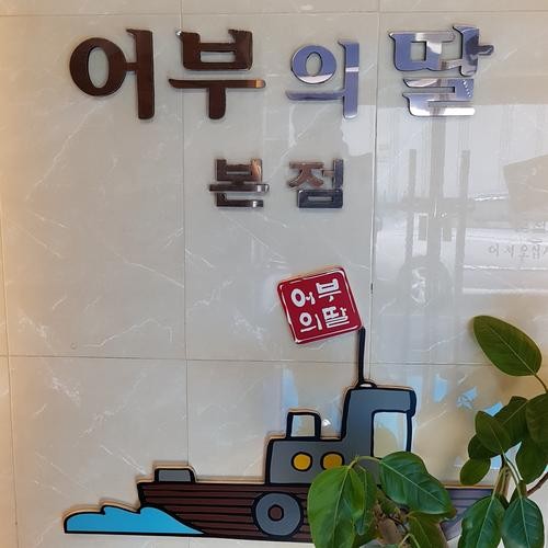 강서구청 맛집 베스트 추천 리스트 TOP 10