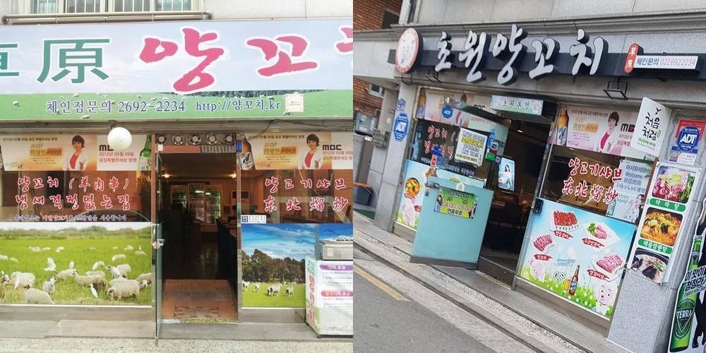 강서구청 맛집 베스트 추천 리스트 TOP 10