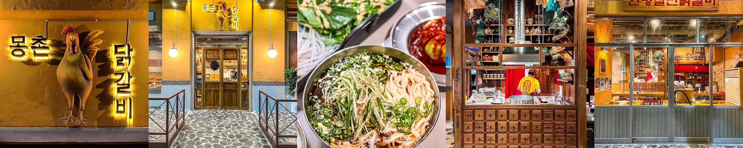 몽촌 닭갈비: 한방과 매콤의 조화|송파동 맛집 추천 몽촌 닭갈비: 한방과 매콤의 조화