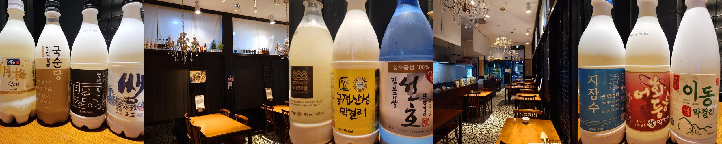 미미식당: 원흥 지역의 맛집|도래울 맛집 추천 미미식당: 원흥 지역의 맛집