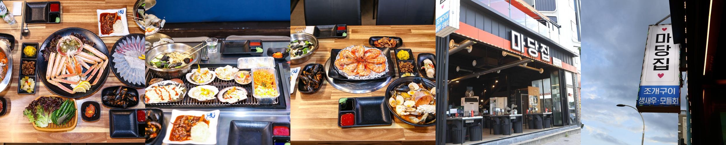 포항 영일대 물회 맛집 베스트 추천 리스트 TOP 10 포항 영일대 물회 맛집 베스트 추천 리스트 TOP 10