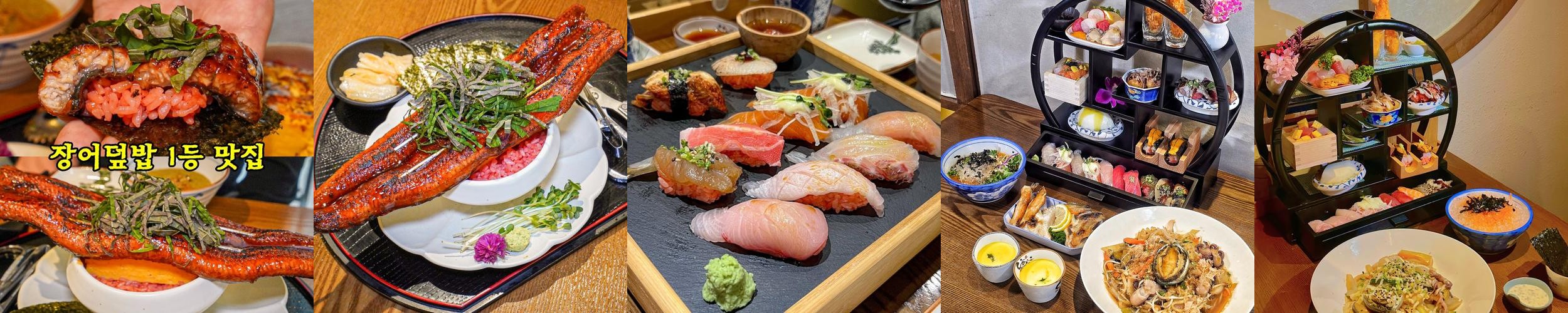 상무지구 참치 베스트 추천 리스트 TOP 10