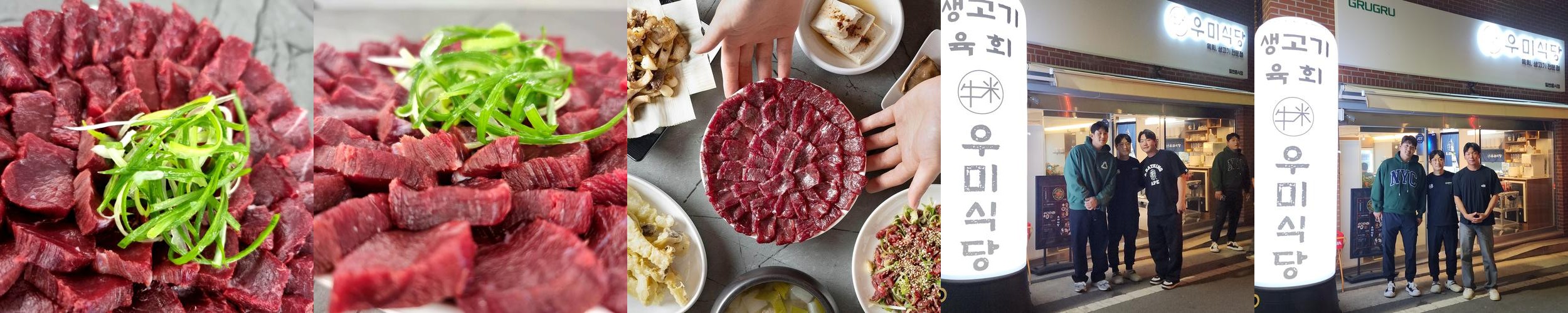 수성 알파시티 맛집 베스트 추천 리스트 TOP 10