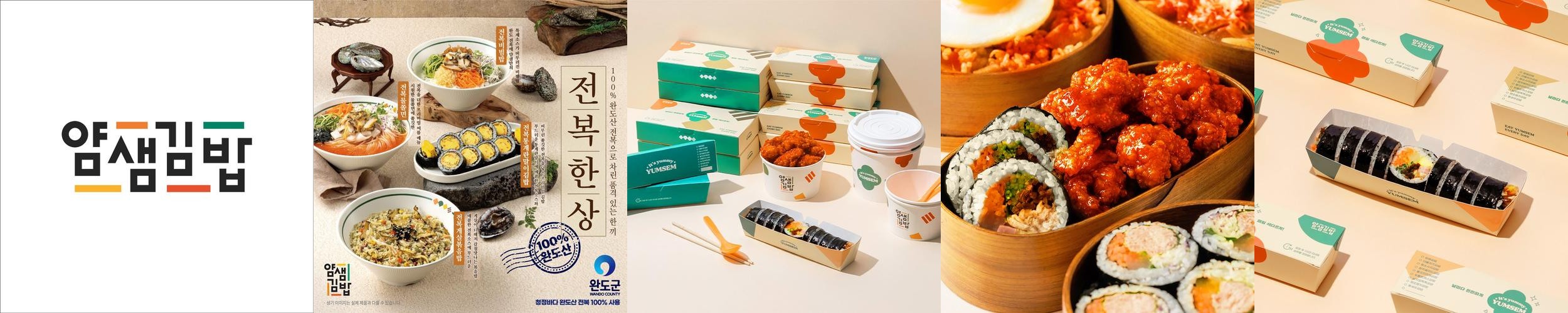 해리단길 돈까스 베스트 추천 리스트 TOP 10