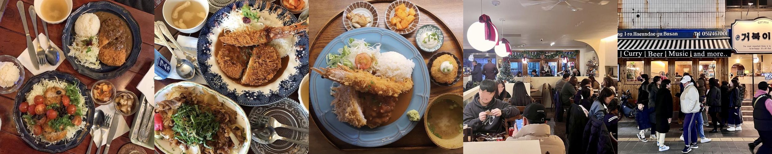 해리단길 돈까스 베스트 추천 리스트 TOP 10