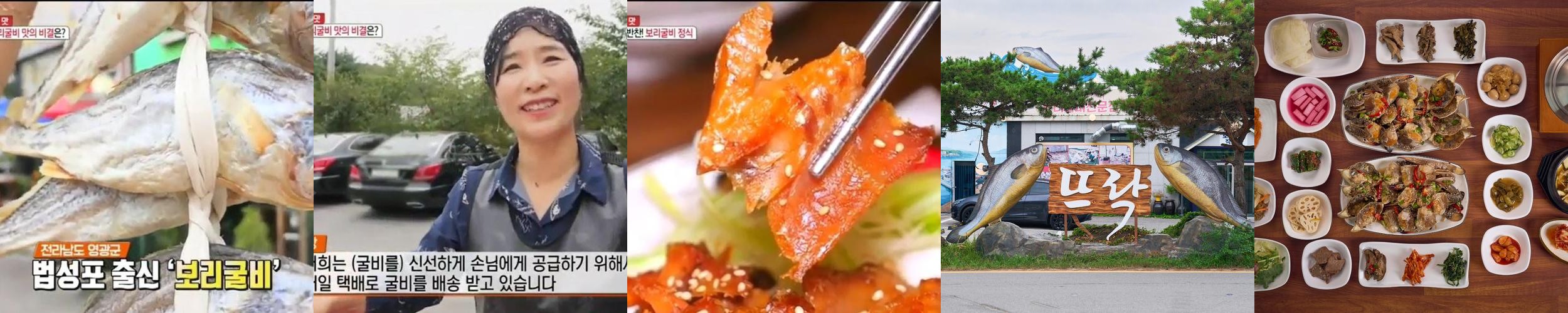 심학산 맛집 베스트 추천 리스트 TOP 10 심학산 맛집 베스트 추천 리스트 TOP 10
