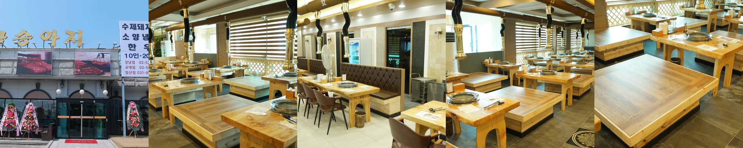 심학산 맛집 베스트 추천 리스트 TOP 10 심학산 맛집 베스트 추천 리스트 TOP 10