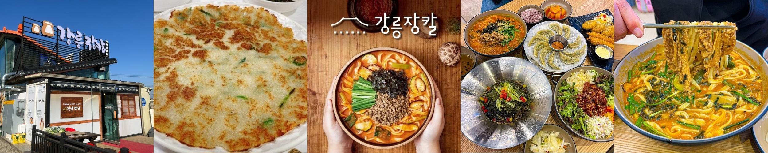 심학산 맛집 베스트 추천 리스트 TOP 10 심학산 맛집 베스트 추천 리스트 TOP 10