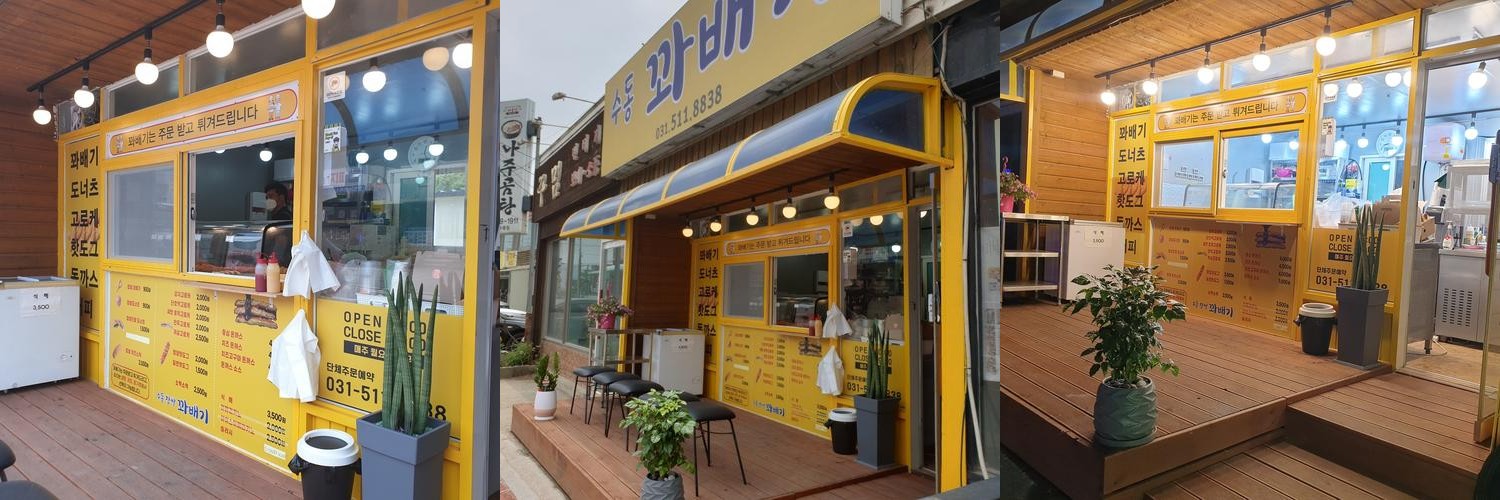 남양주 수동 맛집 베스트 추천 리스트 TOP 10 남양주 수동 맛집 베스트 추천 리스트 TOP 10