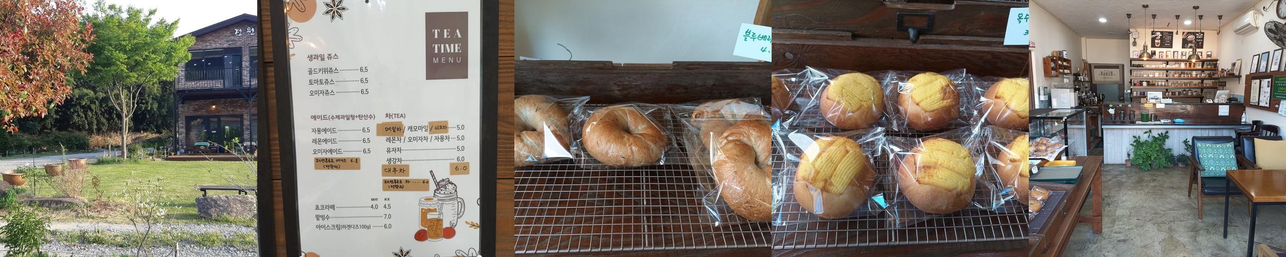 하동 카페 베스트 추천 리스트 TOP 10