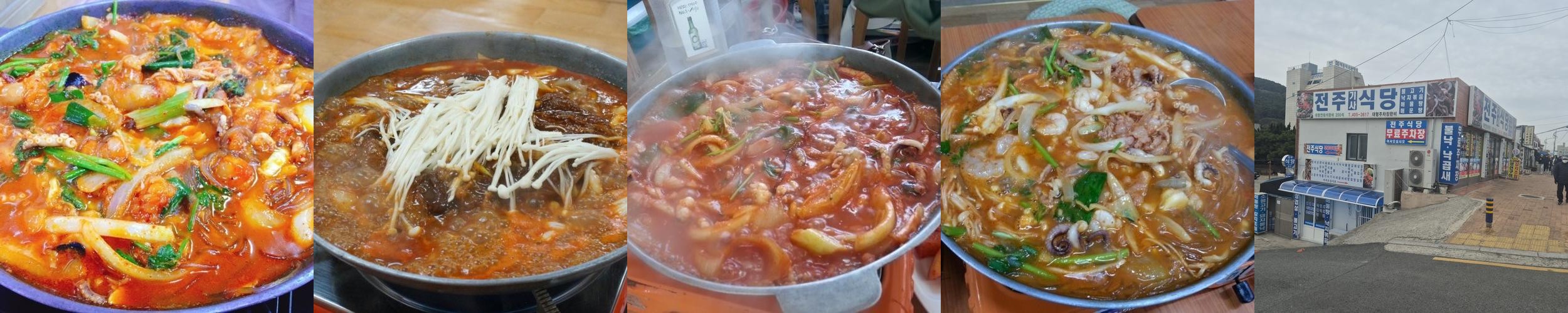 태종대 맛집 베스트 추천 리스트 TOP 10