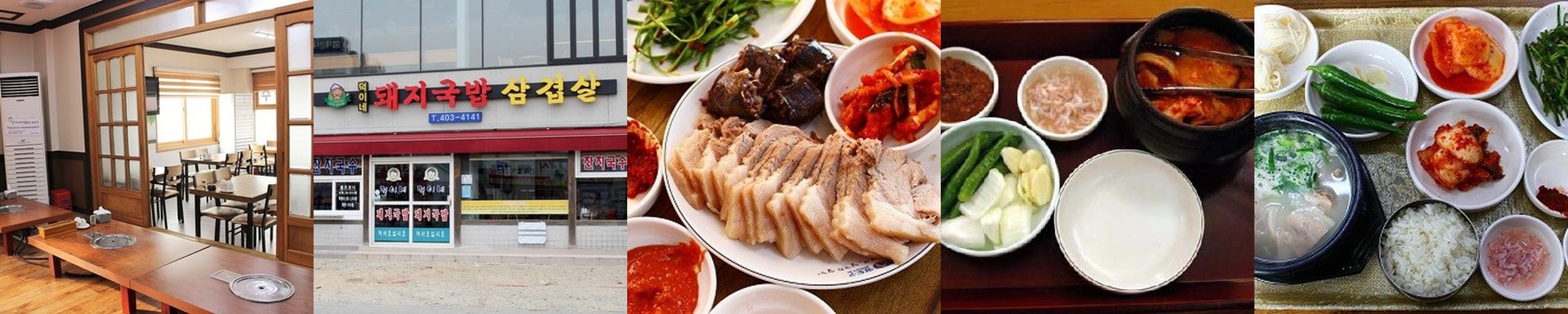 태종대 맛집 베스트 추천 리스트 TOP 10