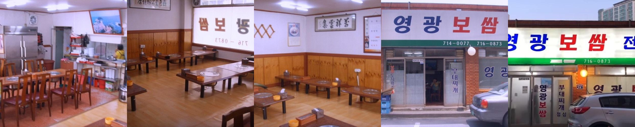 공덕역 고기집 베스트 추천 리스트 TOP 10