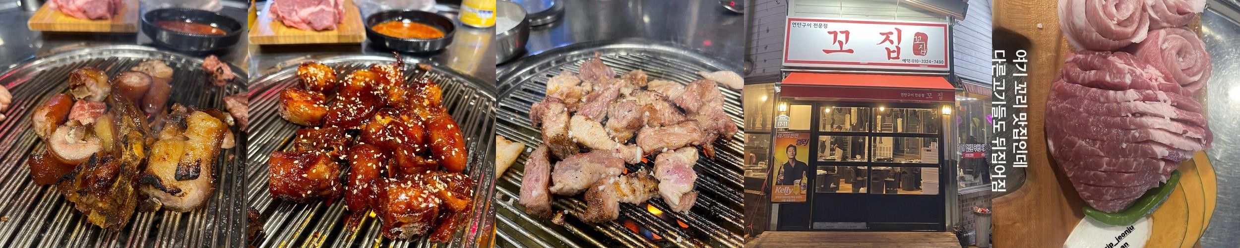 전주 송천동 삼겹살 맛집 베스트 추천 리스트 TOP 10 전주 송천동 삼겹살 맛집 베스트 추천 리스트 TOP 10