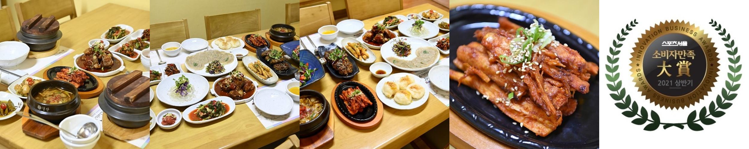 횡성 한정식 베스트 추천 리스트 TOP 10 횡성 한정식 베스트 추천 리스트 TOP 10