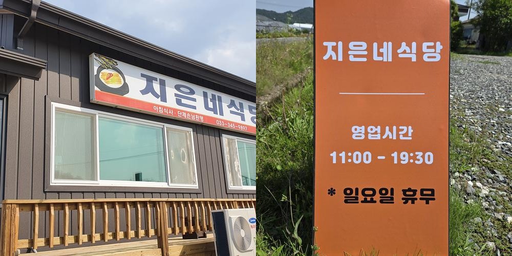 횡성 한정식 베스트 추천 리스트 TOP 10 횡성 한정식 베스트 추천 리스트 TOP 10