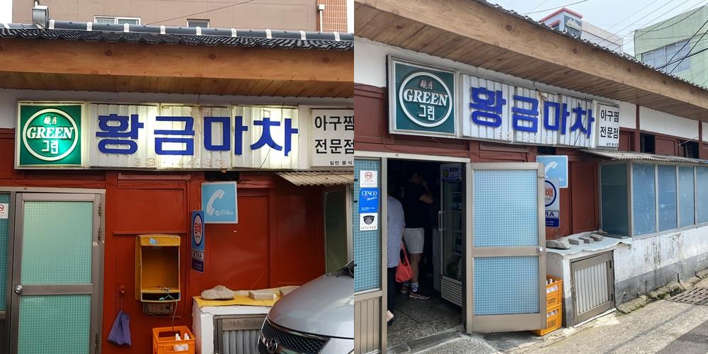 삼천포 맛집 추천 베스트 리스트 TOP 10