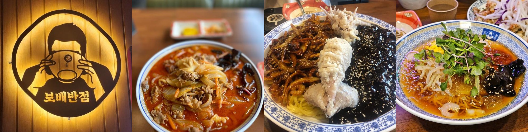 당진 짜장면 맛집 베스트 추천 리스트 TOP 10