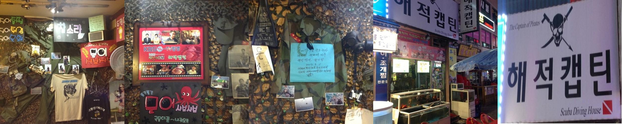 신중동 횟집 베스트 추천 리스트 TOP 10