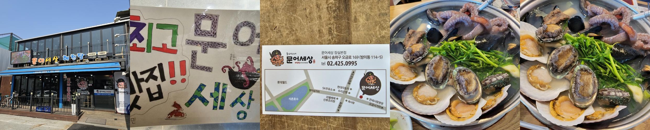 방이시장 칼국수 베스트 추천 리스트 TOP 10