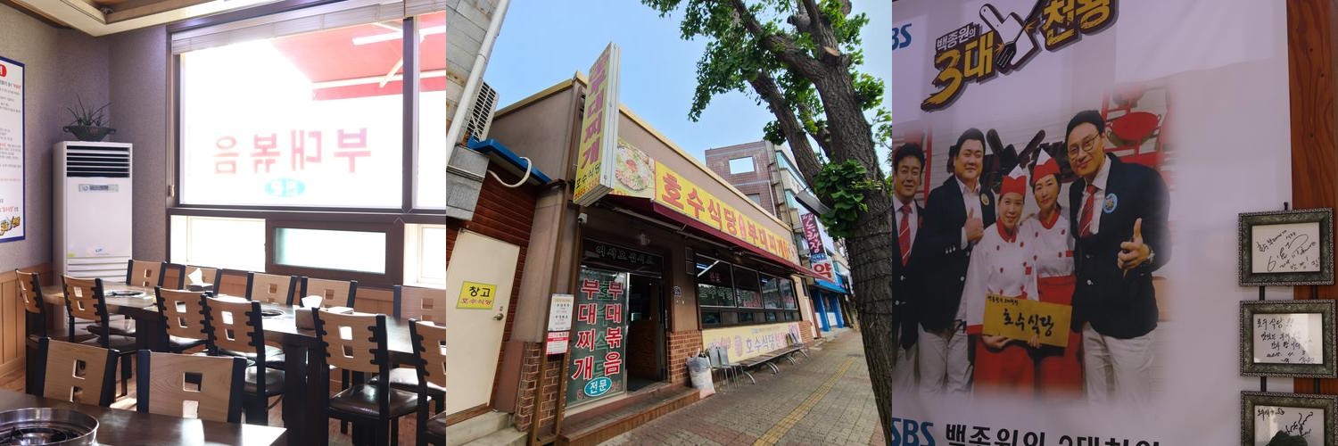 동두천 중앙시장 맛집 베스트 추천 리스트 TOP 10