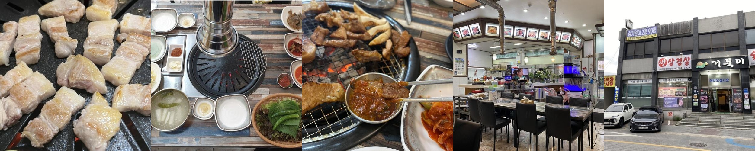 동두천 중앙시장 맛집 베스트 추천 리스트 TOP 10
