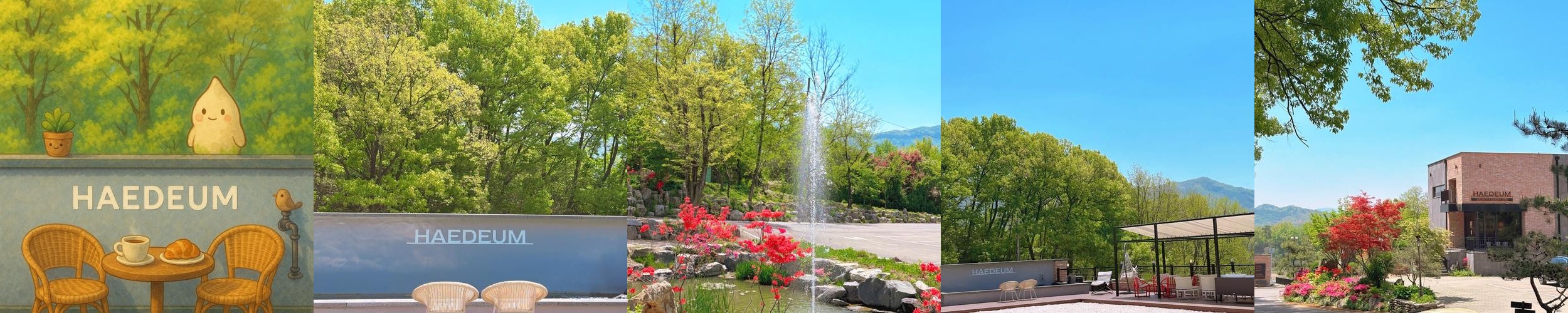 괴산 카페 추천 베스트 리스트 TOP 10