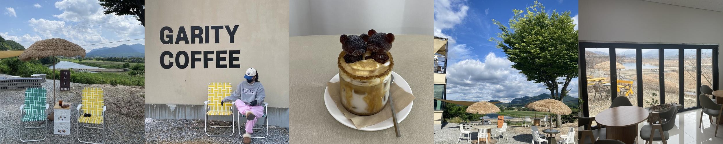 괴산 카페 추천 베스트 리스트 TOP 10