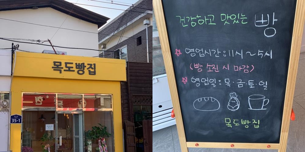 괴산 카페 추천 베스트 리스트 TOP 10