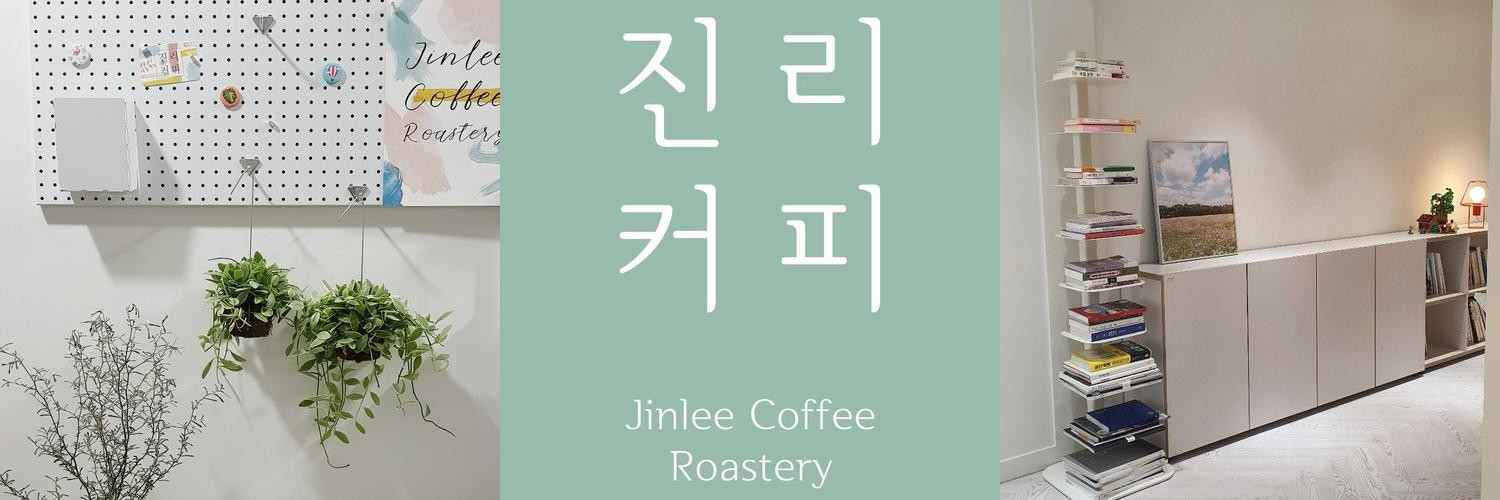 하동 커피숍 베스트 추천 리스트 TOP 10