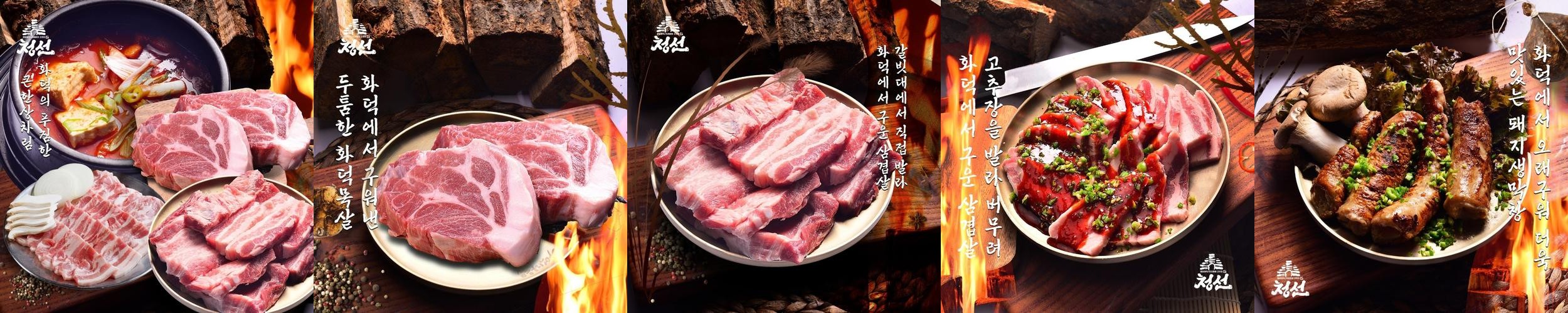 방이동 삼겹살 베스트 추천 리스트 TOP 10