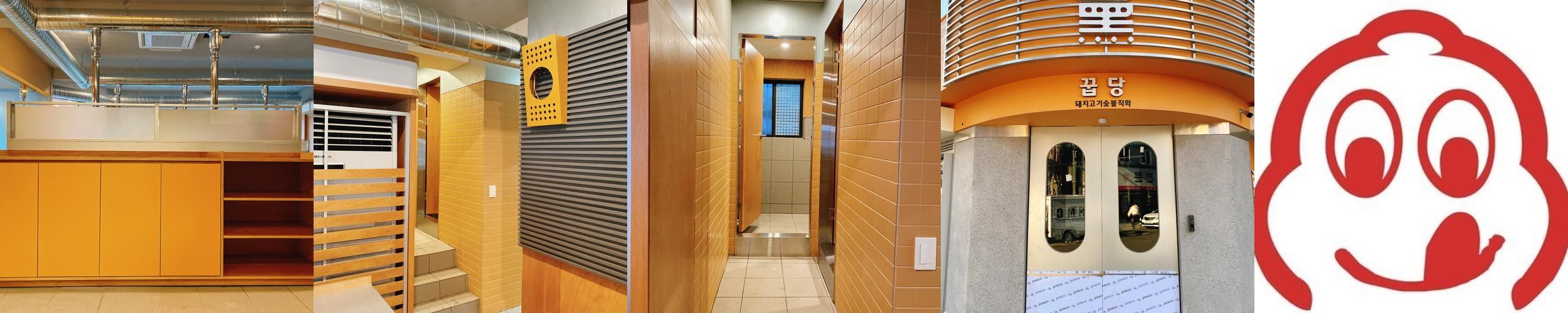 방이동 삼겹살 베스트 추천 리스트 TOP 10