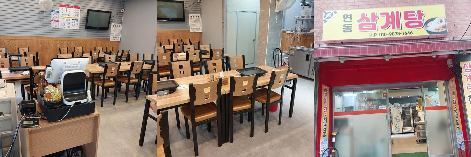 부산 연산동 밥집 베스트 추천 리스트 TOP 10