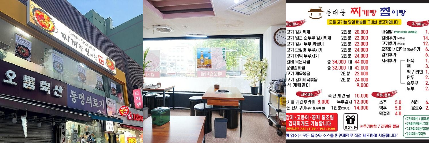 종로 한정식 베스트 추천 리스트 TOP 10