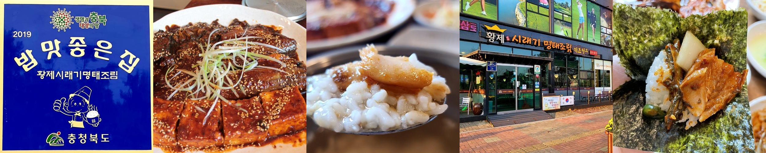 충북 증평 맛집 베스트 추천 리스트 TOP 10 충북 증평 맛집 베스트 추천 리스트 TOP 10