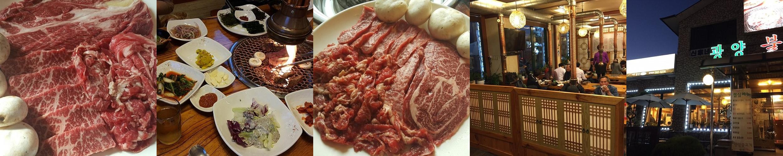 광양 불고기 베스트 추천 리스트 TOP 10