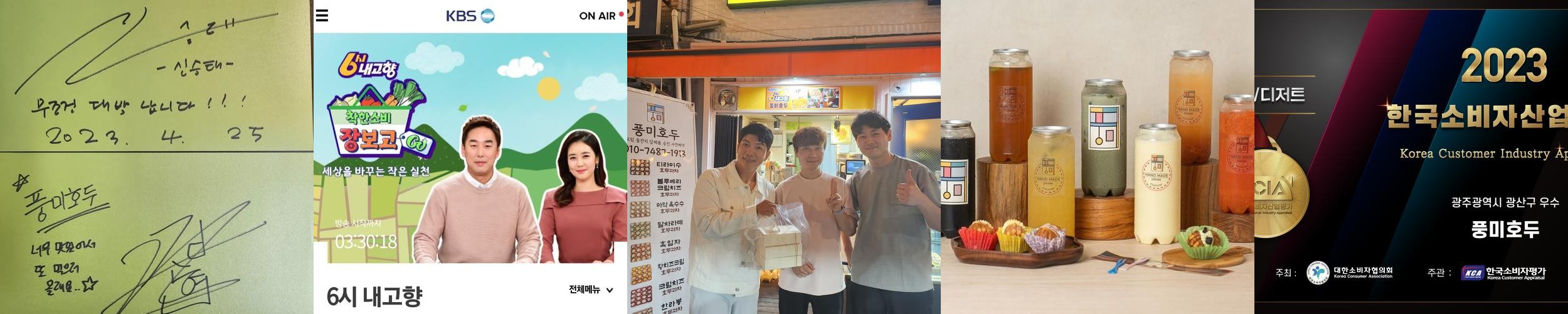 광주 송정 카페 베스트 추천 리스트 TOP 10